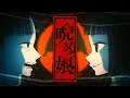 Download Lagu 友成空(TOMONARI SORA) - \