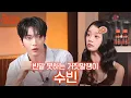[sub] 자꾸 들키는 거짓말 때문에 어쩔 수 없이 최초공개 할게요ㅠ I 혤's club🍸 ep55 수빈