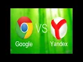 Google Chrome VS Yandex Browser