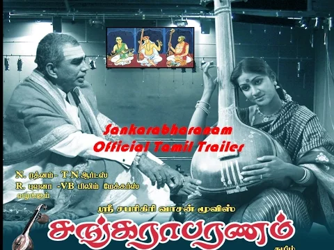 Download MP3 Sankarabharanam - Official Trailer | Digitally Restored Tamil Version