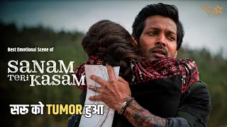  tumor sanam teri kasam movie scene harshvardhan rane mawra hocane