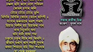 siro senehi mor vaxa jononi 
