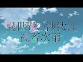 TVアニメ『異世界の沙汰は社畜次第』ノンクレジットOP映像｜《2026年1月6日(火)放送開始！》
