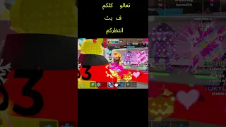 أقوى فعاليات وتريدات في ماب الأدمن      أنا لايف الحين  دندنها