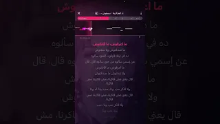 إسمعوني وردة كاريوكي 