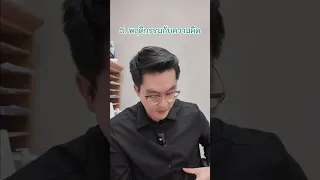 ความกังวลมีผลต่อ ลำไส้แปรปรวน และ การเต้นของหัวใจ หรือไม่