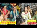 Download Lagu बड़ी देर भई नँदलाला | Badi Der Bhai Nandlala | Pandit Jitender Himachali Bhajan