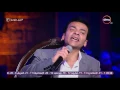 شيري ستوديو - محمد محيي وشيرين عبد الوهاب .. يشعلون المسرح بأغنية  " بحبك "