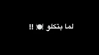 حالات وتس مهرجانات     امين خطاب انا نفسي أسألكو سؤال تصميم شاشة سوداء من مهرجان جديد لسه منزالش     دندنها