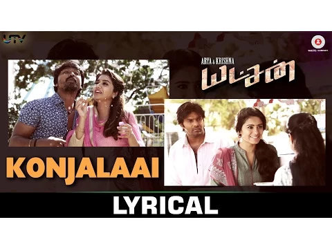 Konjalaai - YouTube