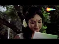 Yeh Mera Prem Patra Padhkar | Md Rafi | Sangam 1964 | Rajendra Kumar, Vyjayanthimala, Raj Kapoor