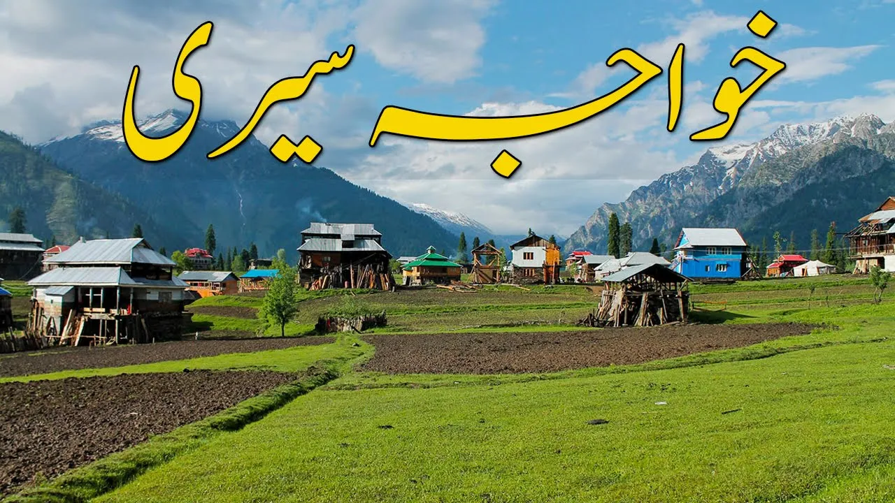 Most Beautiful Village In Azad Jammu Kashmir Near India Pakistan Border | Unexplored Kashmir | LOC
