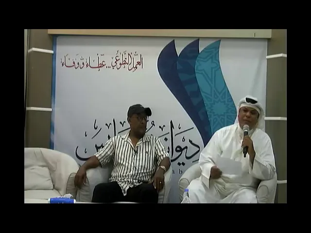 ⁣لقاء الجمعه الاسبوعي اللاعب عثمان مرزوق