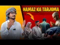 Namaz Ka Tarjuma in Urdu Namaz Translation in Urdu
