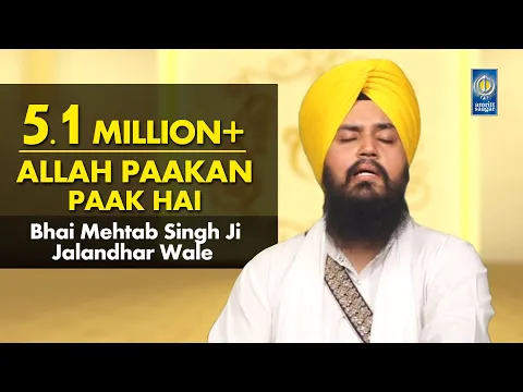 Download MP3 Allah Paakan Paak Hai | Bhai Mehtab Singh Ji Jalandhar Wale | Amritt Saagar | Shabad Gurbani Kirtan