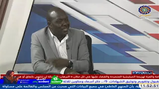 محور الاحداث 15 11 2025 