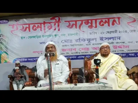 LIVE সরাসরি সম্প্রচার...
