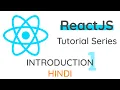 Hindi ReactJS - Introduction Complete React Tutorial Series 2020