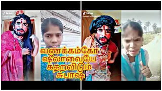 vanakkamgo sheela vs subash tamil college girls and boys funny dubsmash videos