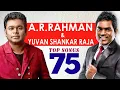Lagu TOP 75 Songs - A.R. Rahman \u0026 Yuvan Shankar raja | One Stop Jukebox | Shankar Mahadevan | Hariharan