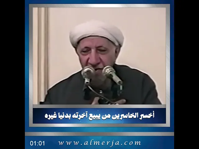 أخسر الخاسرين من يبيع آخرته بدنيا غيره