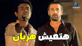 كريم عبد العزيز جاب حقه وحق اخوه من ضابط امن الدولة وخطف عياله شوفوا عمل معاه ايه 