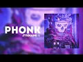 phonk.me, KIIXSHI "GHOST!" (Sped up)