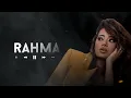 رحمه رياض - ها خويا(ريمكس) | DJ Nova