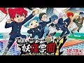 Download Lagu Yo-kai Watch the Movie 6: Yo-kai Watch Jam The Movie: Yo-kai Academy Y - Can a Cat be a Hero?