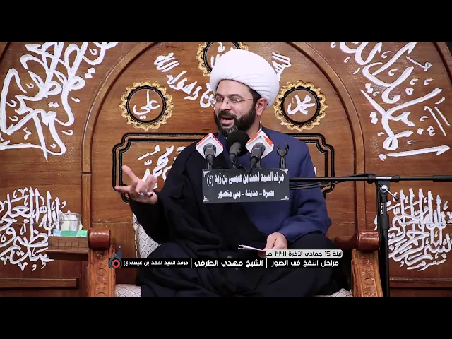 ⁣يحشر بعض الناس يوم القيامة أطرش واخرس - سماحة الشيخ مهدي الطرفي