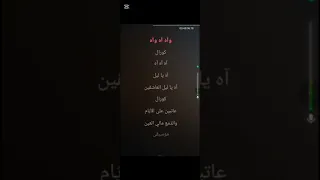 ياليل العاشقين   كاريوكى جورج  دندنها