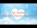 Download Lagu Aoi Teshima - Mori No Chiisana Restaurant Lyrics