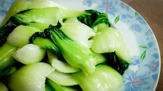 the easiest and best way to stir fry bok choy 020516