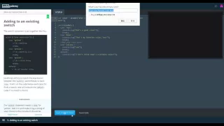 codecademy-More on Control Flow in JS 1-1 1-14