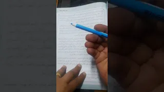 العندليب والامبراطور عربي خامس الوحدة الرابعة 