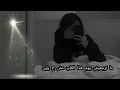 مجند _ مش راجع  🖤🖤