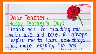 Teachers Day Card Writing | Easy Teachers Day Greeting Card for School l 