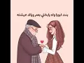 اغنيه بنت ابويا