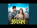 Download Lagu Uncle