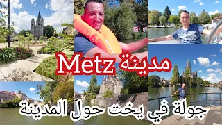 جولة في مدينة      الفرنسية  خديت يخت     تساريت في الواد كامل  مناظر كاتحمق   دندنها