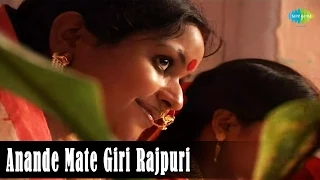 anande mate giri rajpuri bengali devotional song chandrabali rudra dutta