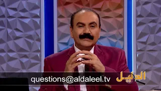 565 السماء والأرض و هم الإعجاز العلمي القرآني الأخ وحيد برنامج الدليل الحلقلة 