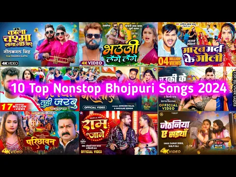 Download MP3 Top Nonstop Bhojpuri Songs Of 2024 | Papular Nonstop New Bhojpuri Mp3 Songs.