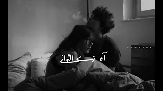 حالات واتس جورج وسوف كان لك معايا اجمل حكايه في العمر كله 