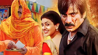 Veera Ke Ghar Walo Ka Hua Sach Se Samna | The Great Veera | Hindi Movie | Ravi Teja, Taapsee Pannu