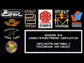 Download Lagu Russian VHS logos/intros/promos compilation (50fps)