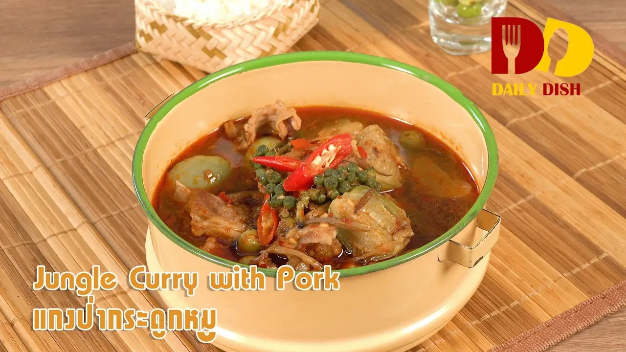 Jungle Curry With Pork   Thai Food   