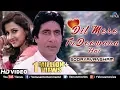 Download Lagu Dil Mere Tu Deewana Hai | Sooryavansham | Amitabh \u0026 Rachana Banerjee