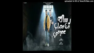 مهرجان رساله من مصلب الهجمه قامت عالاوض اسلام كابونجا كلوشا 