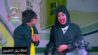 مسرحيه مافيا سكراب 3 ا جمل المشاهد المختاره من مسرحيه مافيا سكراب ثلاثه 